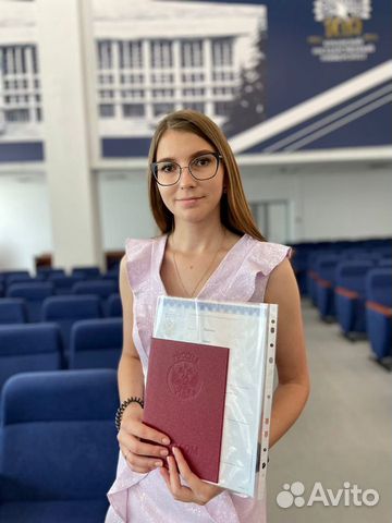 Репетитор по химии, огэ, егэ