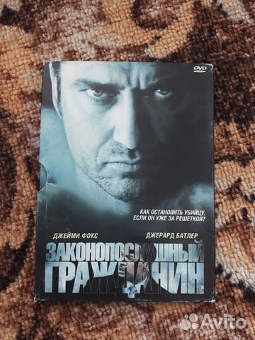 DVD диски - фильмы, мультики ч.1