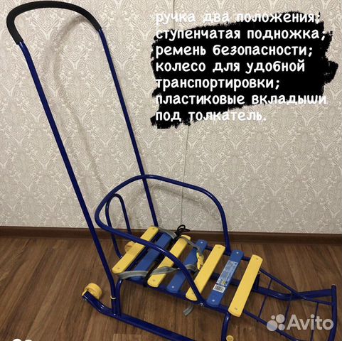 Новые nika Санки ника тимка 5 комфорт с колесом
