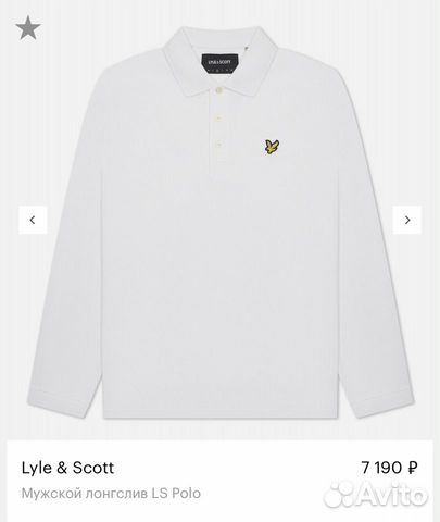 Lyle scott лонгслив поло