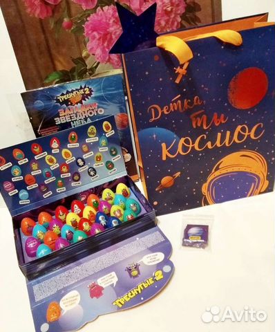 Треснутые 2 подарочный набор в пакете