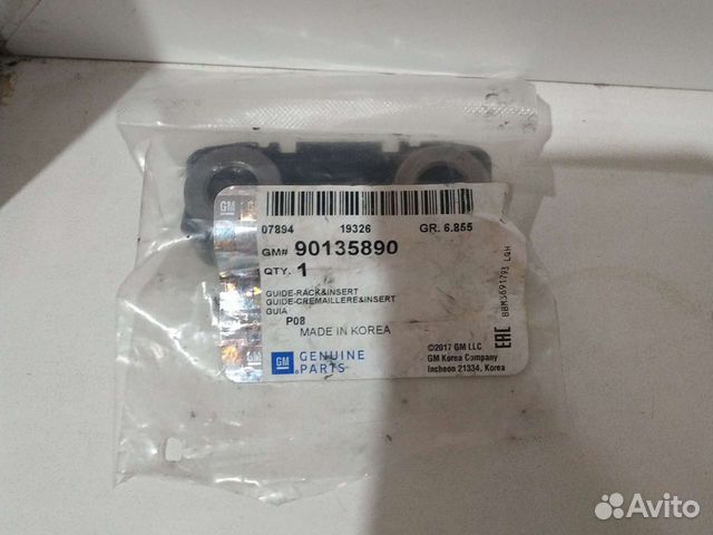 Бинокль рулевой рейки Opel Vectra a,b