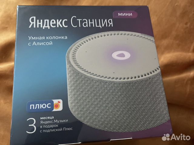 Новая станция алиса мини