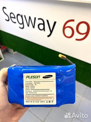 Аккумулятор для гироскутера