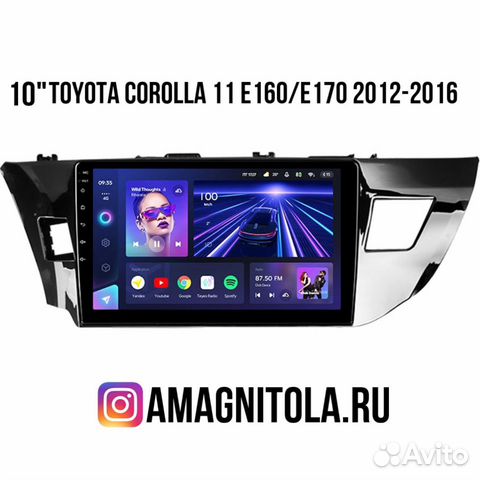 Магнитола Toyota Corolla 11 E160 / E170 2012-2016