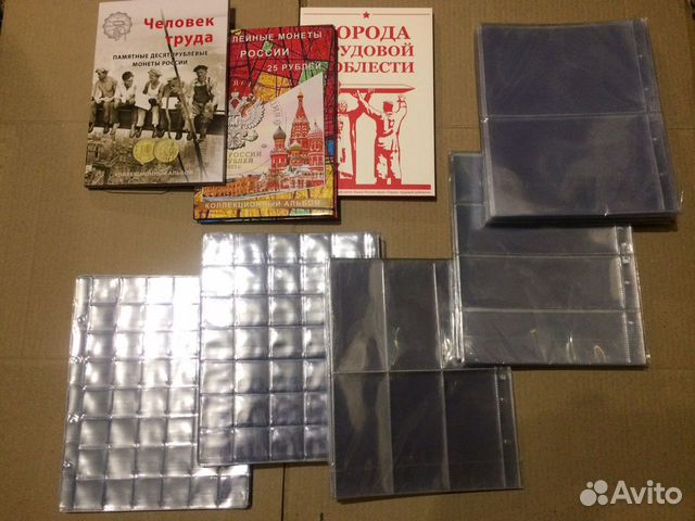 Для монет и банкнот - новые альбомы и листы