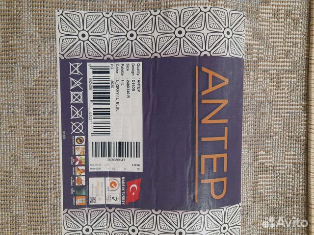 Ковер новый