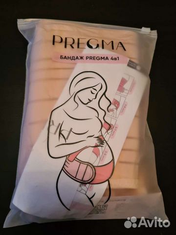 Бандаж для беременных и после родов