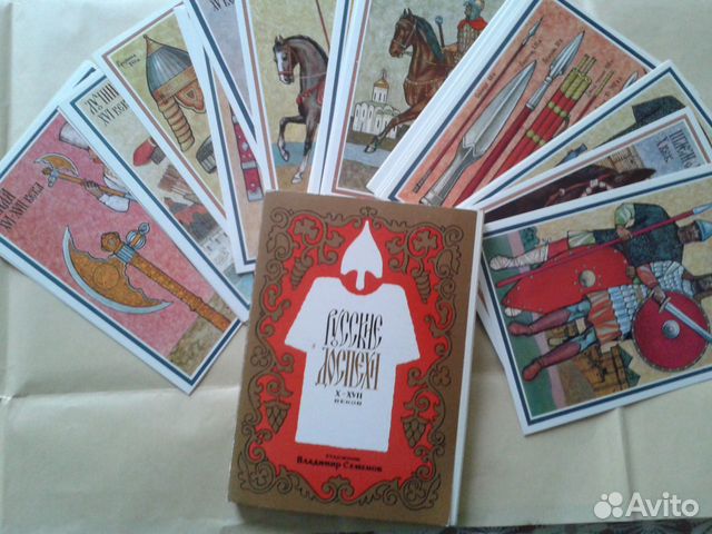 Набор открыток СССР 
