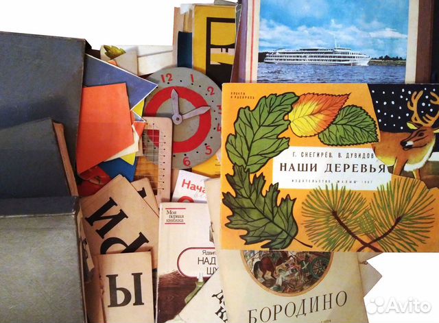 Учебно-методические пособия