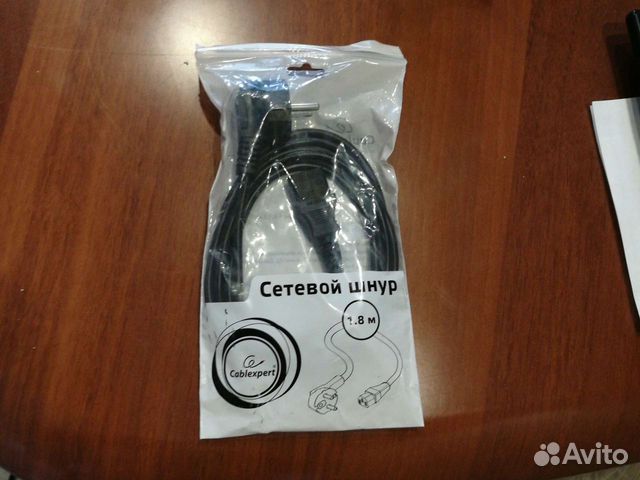 Кабель для компьютера