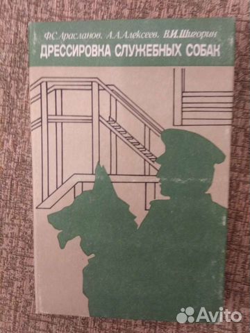 Книги профессиональные