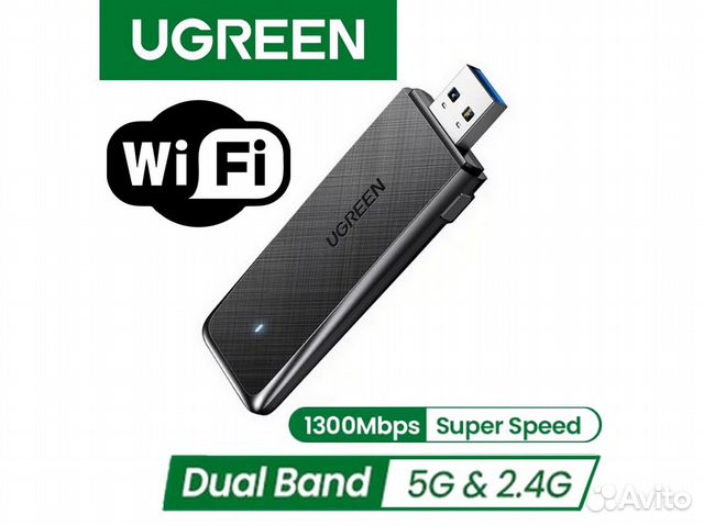 USB Wi-Fi 5 адаптер / 5GHz + 2.4GHz / 1300Mbps