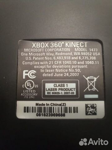 Kinect для xbox 360