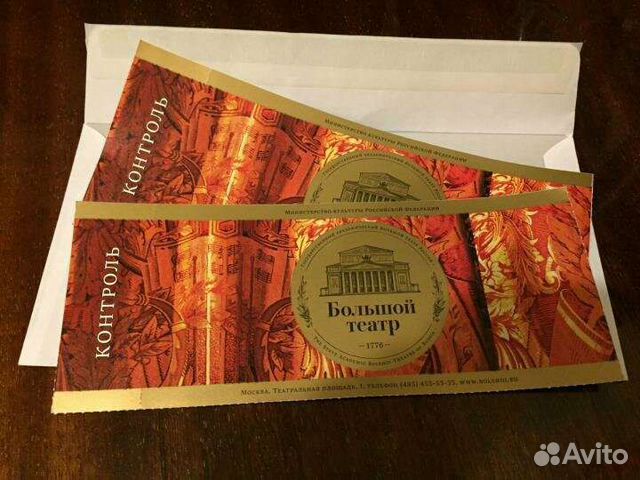 Билеты в Большой театр на балет 