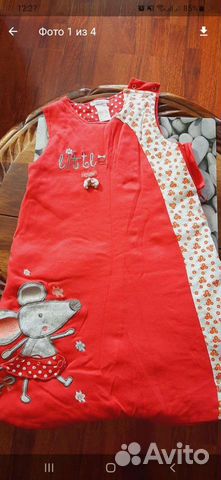 Конверт/мешок для сна