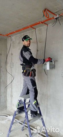 Электрик. Срочный выезд