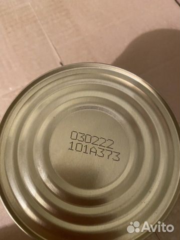 Тушенка армейская 525