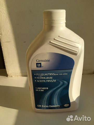 Масло трансмисионное GM МКПП Opel 93740319