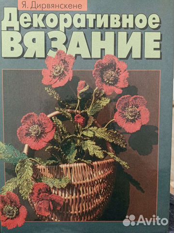 Книги в твёрдом переплете