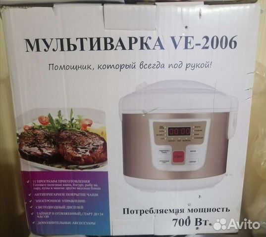 Мультиварка новая