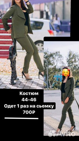 Одежда