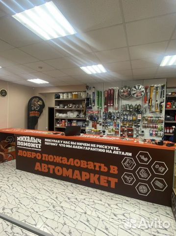 Автозапчасти на газель