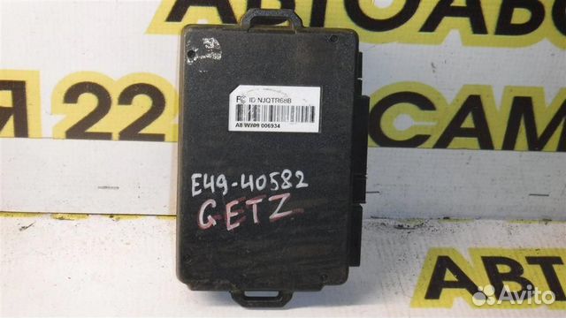 Блок сигнализации (нештатной) Hyundai Getz 2002-2
