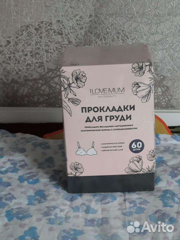 Накладки на грудь