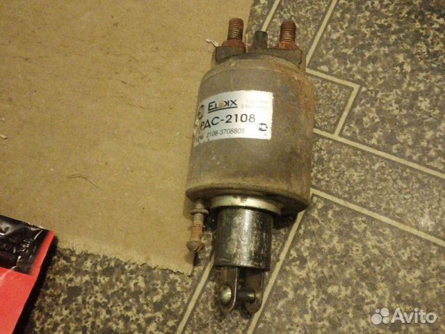 Реле стартера ваз газ москвич