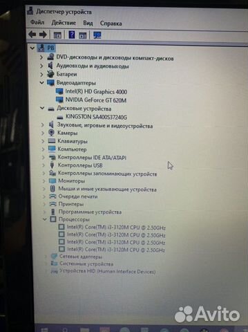 Ноутбук Core i3, SSD 240 gb, оперетивка 8 gb