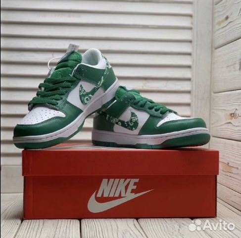 Nike SB Dunk Low