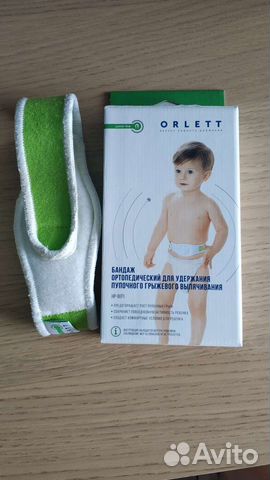 Бандаж ортопедический детский Orlett