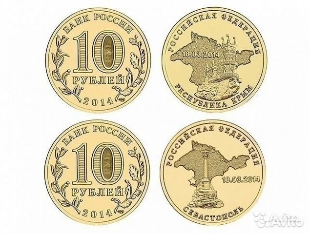 Крымские операции комплект из 5 монет