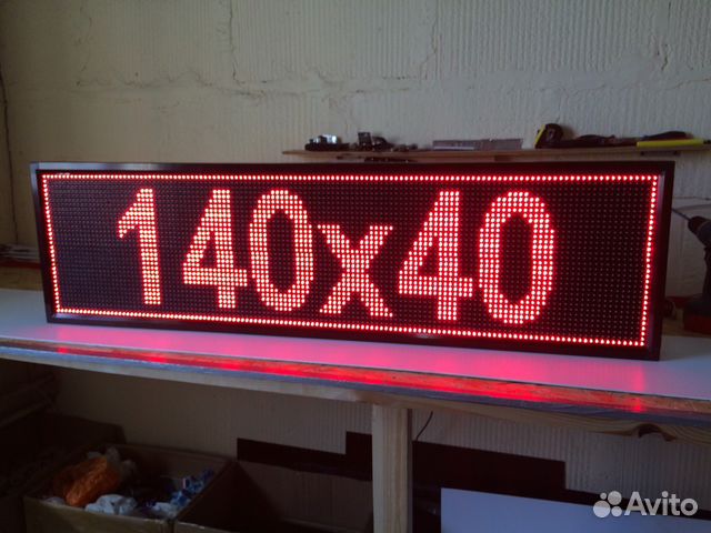 Бегущая Строка Usb Программы