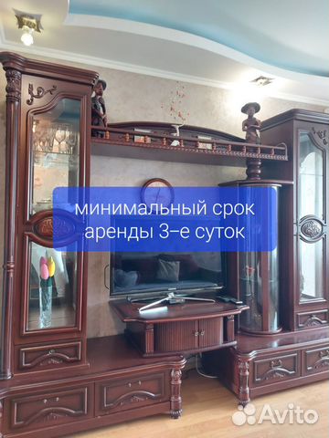 

2-к. квартира, 44 м², 2 кровати