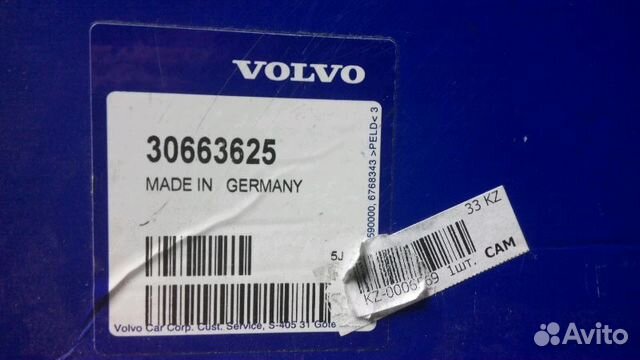 Volvo s40II
