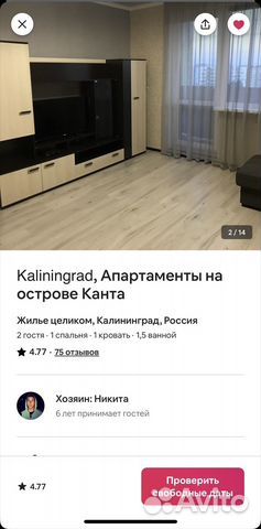 

1-к. квартира, 38 м², 10/10 эт.