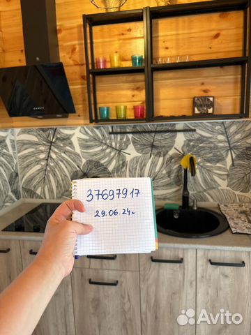 

Дом 40 м² на участке 14 сот.