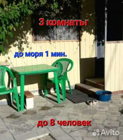 

3-к. дом, 44 м²