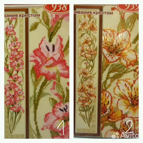 Набор для вышивания