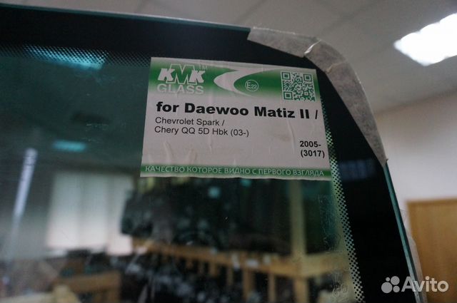 Лобовое стекло Daewoo Matiz 2 05 (Деу Матиз)