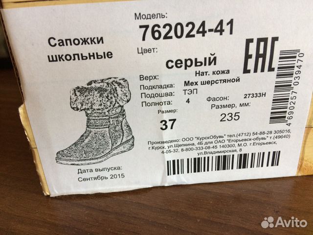 Изображение