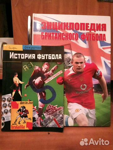 История футбола книга книги