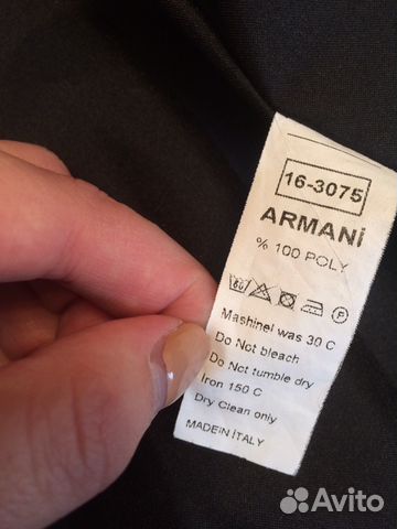 Куртка 134-140