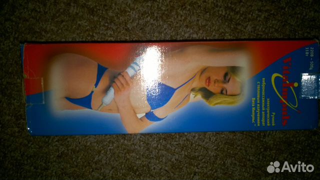 Электрический вибромассажный аппарат Вита Импульс