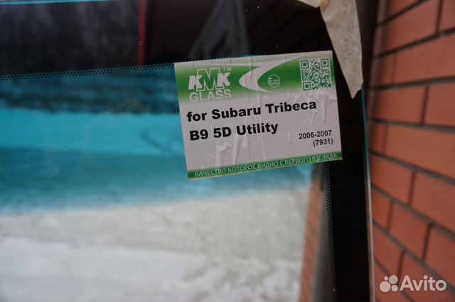 Стекло лобовое Subaru Tribeca 06(Субару Трибека) Стекло лобовое Subaru Tribeca 06(Субару Трибека)