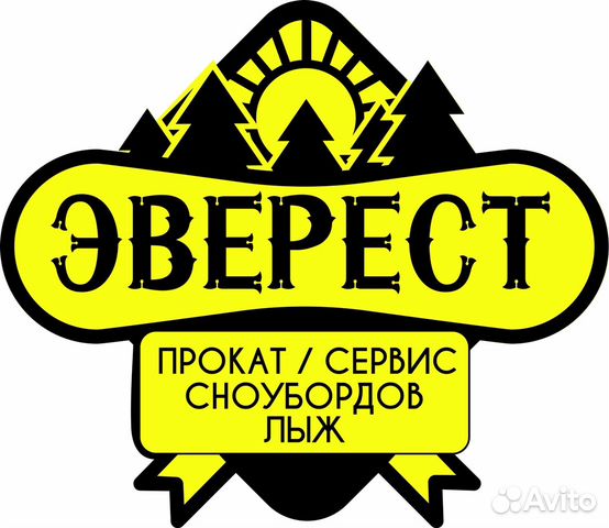 Сноуборды / горные лыжи Сноуборды / горные лыжи