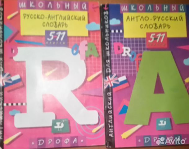 Книги на английском для школьников, гимназистов Книги на английском для школьников, гимназистов