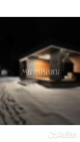 

2-к. дом, 60 м²